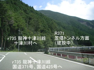 ��ƻ371���2004ǯ8��ơ�